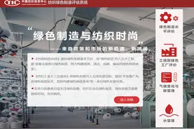 关注｜可持续鞋业新锐品牌Rothy’s加入TexSMC纺织绿色制造创新联盟图片