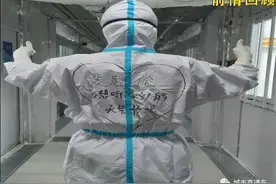 援鄂医疗队解除隔离后，他们见面了图片
