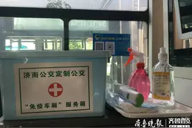 制服送校服，家门到校门！济南435名高三学子“打”公交上学图片