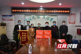 长沙中科皮肤病医院爱心捐赠医用物资 为开学师生“保驾护航”图片