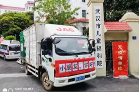 助力武汉市儿童福利院营养补给 向小朋友问好图片