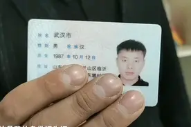 果然视频丨“武汉市”真人回应，为武汉祝福，有时间还将再访武汉视频封面