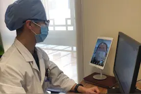 沪上首家互联网中西医结合医院上线运行图片
