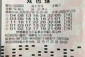 湖北男子喜中744万元巨奖！疫情期间等兑奖等了近百天，每晚抱着彩票睡图片
