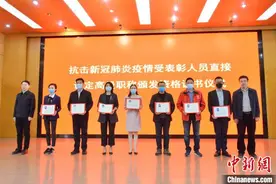 安徽对7名作出突出贡献医务人员直接认定高一级职称图片