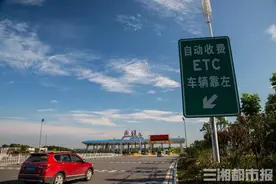 湖南车主：16日起高速各收费站进入“一车一杆”模式图片