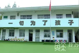 愤怒！录音笔记录幼师辱骂恐吓孩子 幼儿大哭哀求“不要打嘴巴”图片