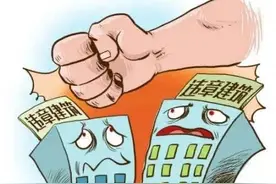 这些别墅地下被掏空！福州出手了！全省各地都在大排查图片