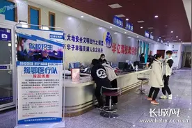 河北562所驾校为援鄂医疗队员提供免费学车服务图片
