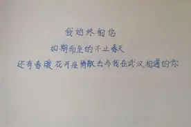 高校发起“我给武汉写情书”，看三行字里的学子情怀图片
