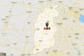 被毁的龙脉、消失的煤老板，太原经济为何一地鸡毛图片