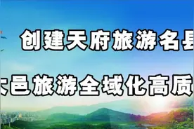 29.9元特惠票，带你玩转西岭雪山！图片