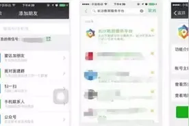 操作指南丨初升高 中考外地回长学生报名图片
