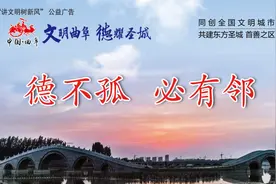 【辟谣】紧急提醒！ETC需二次认证？谣言！已有车主上当……图片