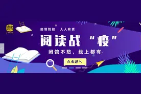 广西各级图书馆已逐步恢复开放，每天限额接待读者图片