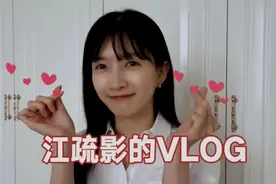 和谁都搭不出CP感的江疏影 是papi、秦牛正威失散多年的姐妹？图片