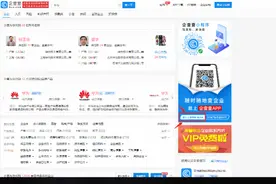 企查查被禁用天眼查“三查”广告语，企业征信市场整合洗牌加剧图片