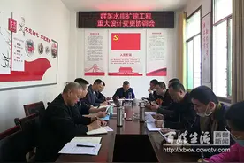 射洪市扶贫开发局：深入研究群英水库扩建接续工作图片