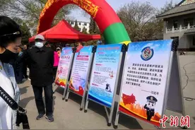 辽宁广泛开展全民国家安全教育日宣传教育活动图片
