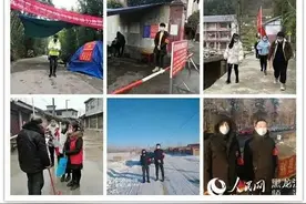 哈尔滨华德学院发挥“大思政”育人优势 助力全员战“疫”情图片