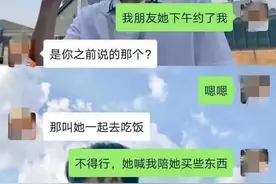 女护士拒绝领导饭局遭解聘？聊天记录曝光图片