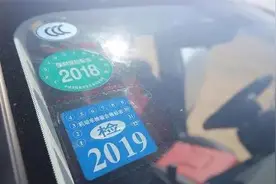 晋D车主注意！6月20日起！全面取消图片