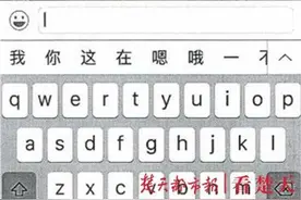 女主播在网上和“明星”谈恋爱，结果被骗8万元追悔莫及图片