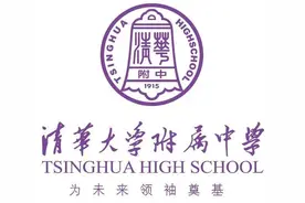 揭开面纱！清华附中嘉兴学校校长接受小布专访图片