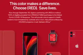 购买(PRODUCT)RED版苹果产品即等于向COVID-19救灾基金捐款图片