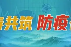平谷青年张海龙：守好基层防控人员的夜宵餐桌——北京青年战“疫”记之一图片