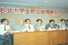浦东30年⑬|北大清华交大教授发起，上海45天批准成立这所民办高校图片