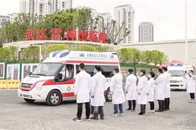 火神山雷神山医院加减法图片
