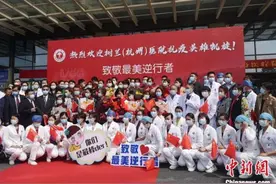 终于等到你——浙江1010名援湖北医疗队员“回家”图片