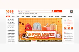 本周日，晋江鞋体博会线上见图片