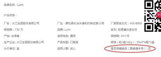 lumi胶原蛋白肽怎么样 2026年lumi胶原蛋白肽的功效与作用