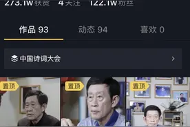 为何项羽宁愿自刎也不过乌江？听听王立群的解读图片