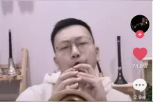 《哆啦a梦之歌》会与古琴碰撞出怎样的火花？听听抖音白无暇是如何弹的图片