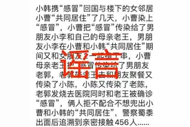 东北这个城市封城了？还有更多真相……图片