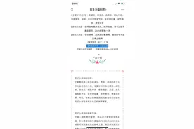 ​“娃哈哈品牌社交电商”哈多多被指虚假宣传、涉嫌传销 回应甩锅“经销商行为与公司无关”图片
