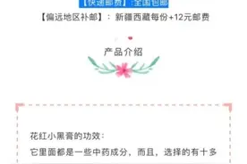 ​“娃哈哈品牌社交电商”哈多多被指虚假宣传、涉嫌传销 回应甩锅“经销商行为与公司无关”图片