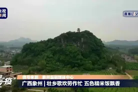 象州马坪：文旅融合绘就旅游美丽新画卷图片