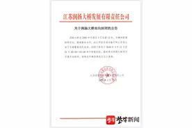 21日至24日夜间，润扬大桥交通双向封闭图片