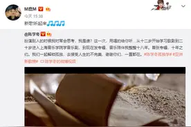 主打歌《孤独学》上线 陈学冬获上百位明星打call图片