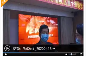 为挽救他人生命，烟台富士康90后小伙明天赴济南捐献造血干细胞图片