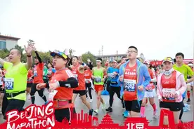 全球马拉松赛事排行榜出炉 北京马拉松排名第39位图片
