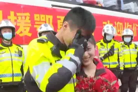 终于等到你！这一次他为援鄂妻子护航回家，欠下的拥抱还回来了！视频封面