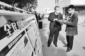国泰才能民安——全民国家安全教育日活动综述图片