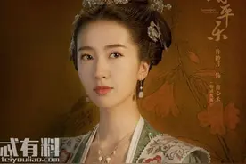 清平乐后宫嫔妃们结局分别是什么 谁的结局最悲惨？图片