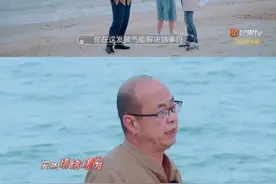 看懂了父亲舍不得女儿远嫁的心，刘泳希：我还挺理解爸爸对我的爱图片