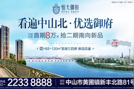 中山生活垃圾如何分类？如何处理？最全指引来了图片